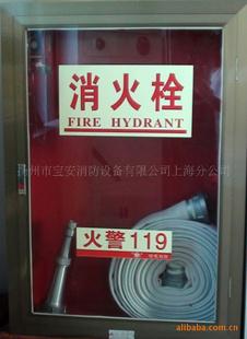 扬州市宝安消防设备上海分公司产品供应与价格概览